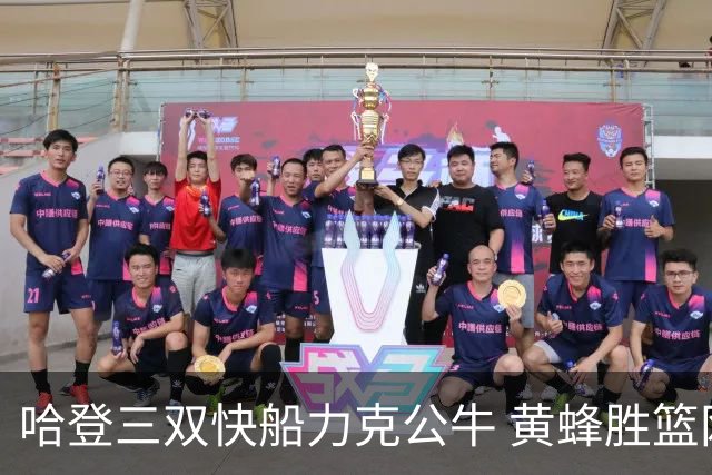 哈登三双快船力克公牛 黄蜂胜篮网终结6连败